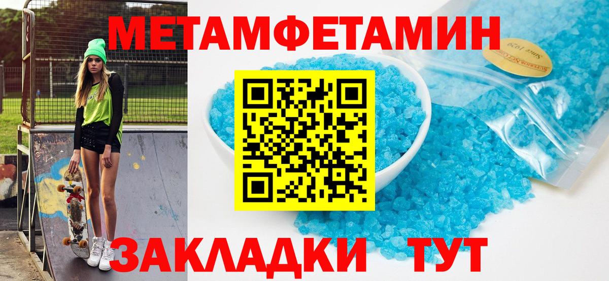 Amphetamine VHQ Шахты