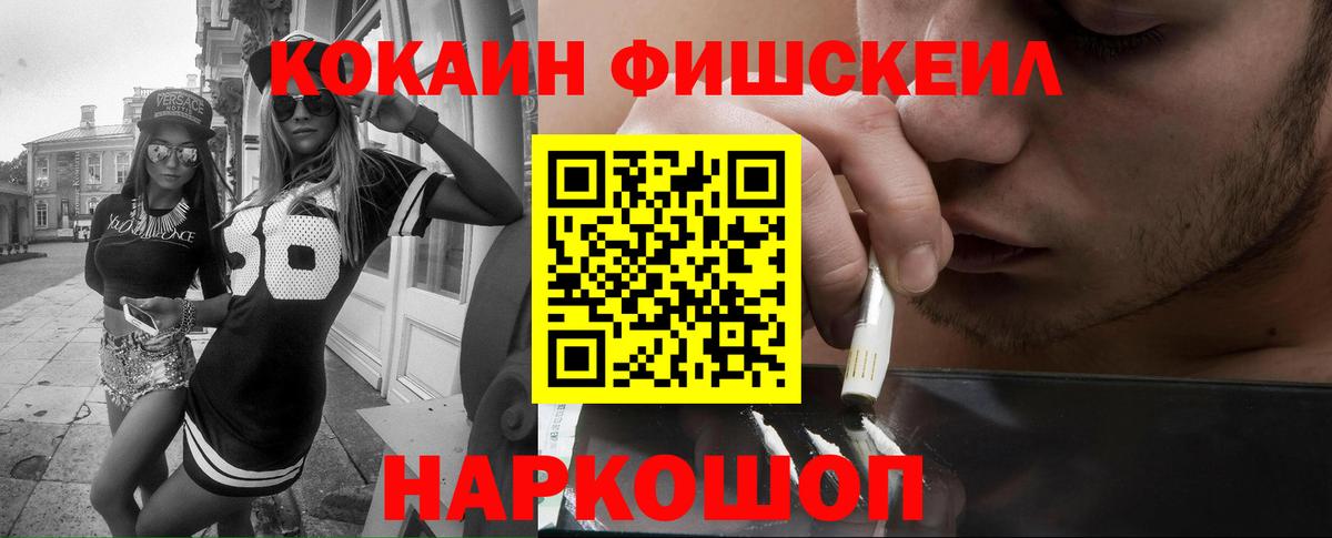 КОКАИН 98% Шахты