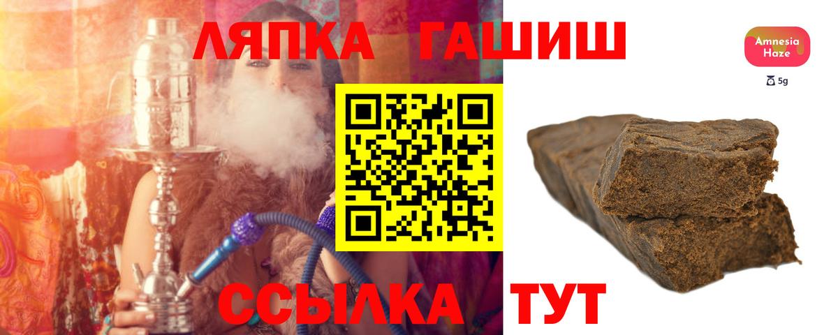 ГАШ 40% ТГК Шахты