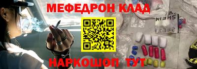 2c-b Ликино-Дулёво