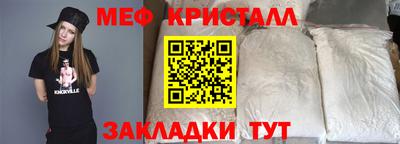 кокаин Кулебаки