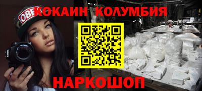 каннабис Лесосибирск