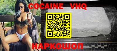мефедрон мука Ливны