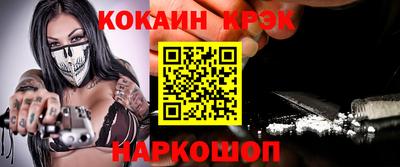 каннабис Лесосибирск