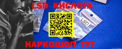 2c-b Ликино-Дулёво