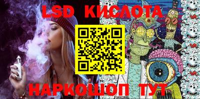 таблы Кунгур