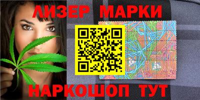 2c-b Ликино-Дулёво