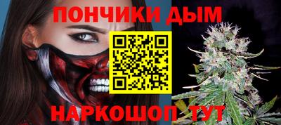 мефедрон мука Ливны