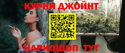 каннабис Лесосибирск