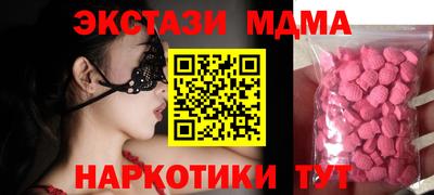 каннабис Лесосибирск