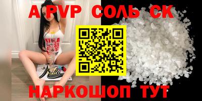 каннабис Лесосибирск