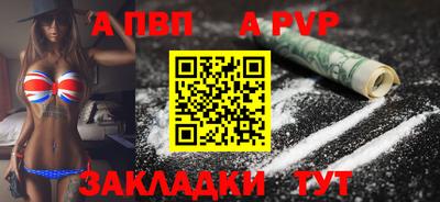 2c-b Ликино-Дулёво