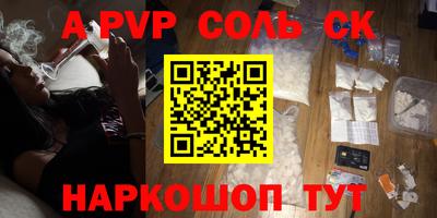 каннабис Лесосибирск