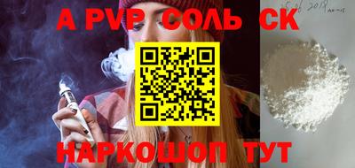 COCAINE Кумертау