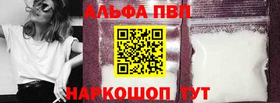 мефедрон мука Ливны