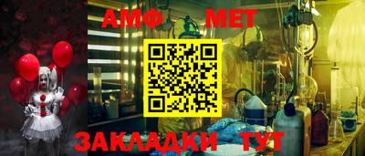 таблы Кунгур