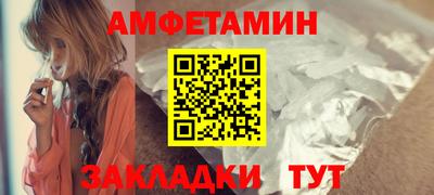 мефедрон мука Ливны