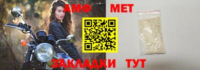 мефедрон мука Ливны