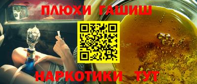 мефедрон мука Ливны