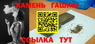 каннабис Лесосибирск