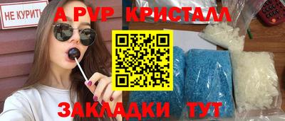таблы Кунгур