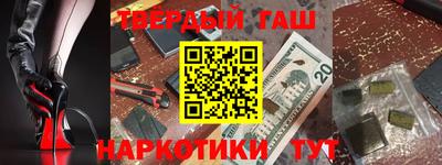мефедрон мука Ливны