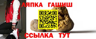 каннабис Лесосибирск