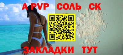 мефедрон мука Ливны