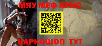 COCAINE Кумертау