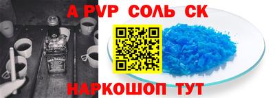 2c-b Ликино-Дулёво