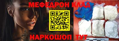 2c-b Ликино-Дулёво
