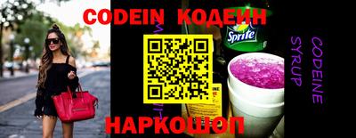 COCAINE Кумертау