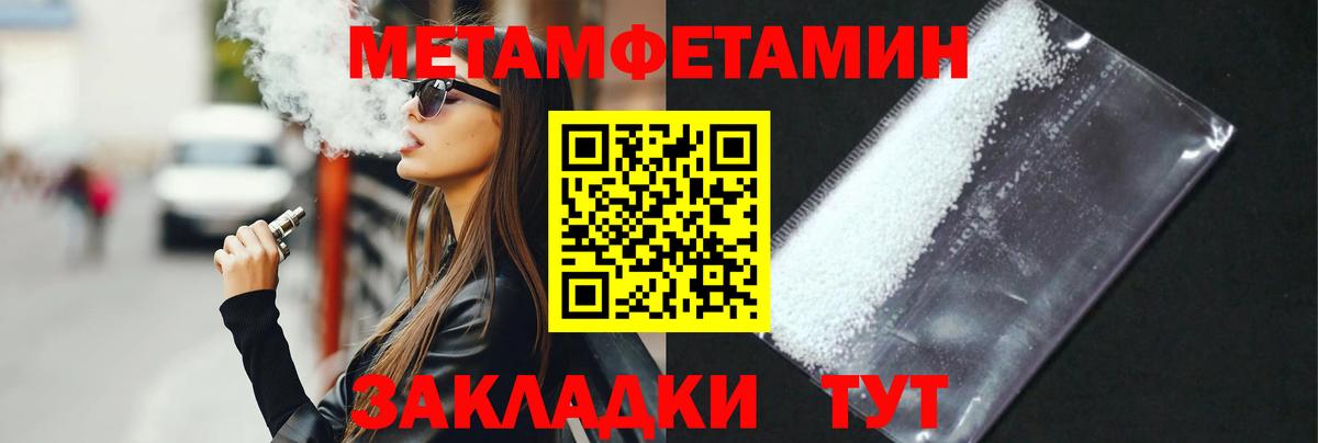 Метамфетамин винт Шахты