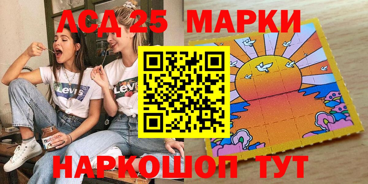 Марки N-bome 1,8мг  цены   Шахты  Вход с VPN 